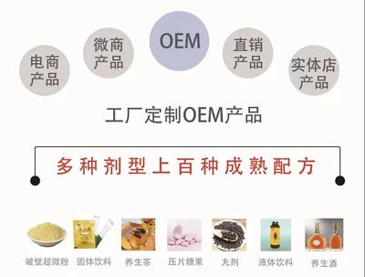 麗晨生物 專業研發桑黃產品，定制中醫健康生活