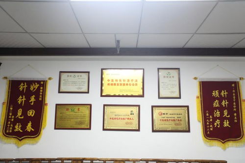 華醫堂 以醫者仁心守護健康，讓患者安心信賴的中醫診所